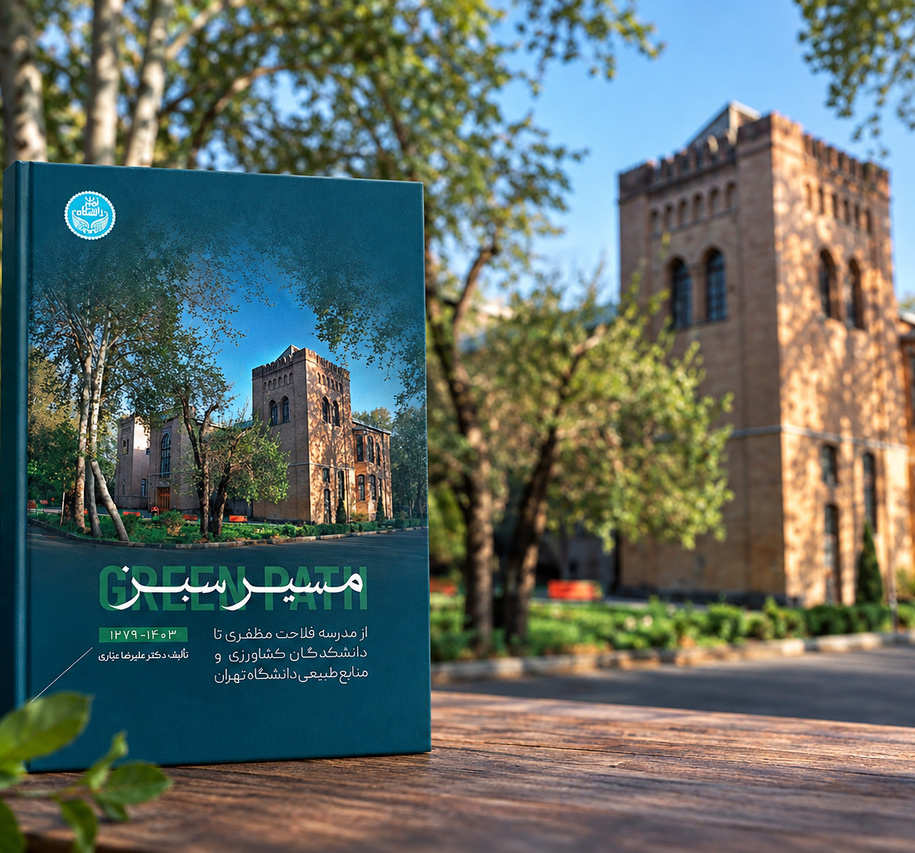 دیدار از سایت بین المللی معاونت