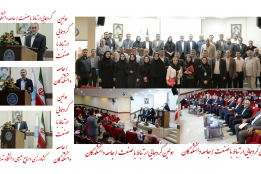 اسلایدر صفحه نخست