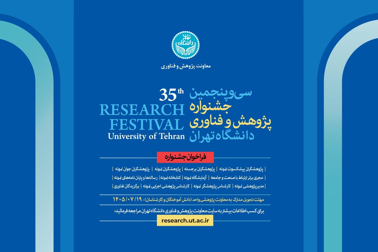 اسلایدر صفحه نخست