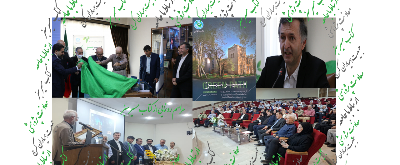 اسلایدر صفحه نخست - 2