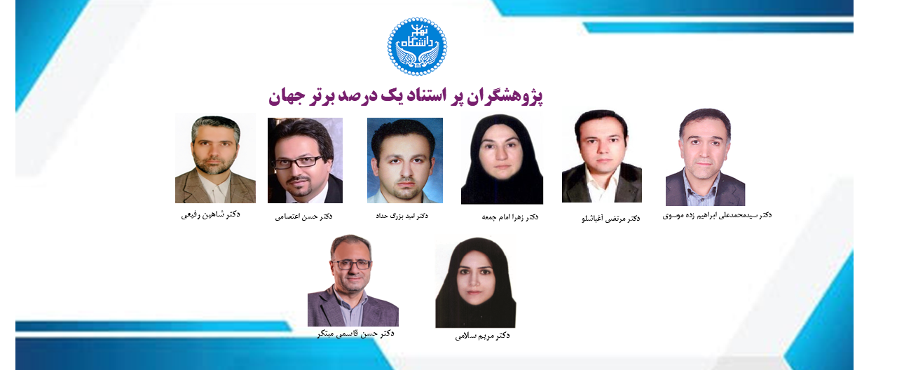 اسلایدر صفحه نخست - 3
