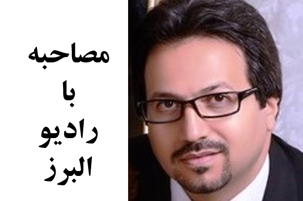 مصاحبه دکتر حسن اعتصامی پژوهشگر برتر با رادیو البرز