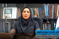 توسعه پایدار سرزمینی و آینده پژوهی مبتنی بر سند آمایش استان البرز