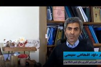 تولید چوب اصلاح حرارتی شده در محیط روغن عامل دار شده