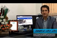 کاهش تلفات آب و فسفر و فرسایش خاک با ایجاد مانع (micro-dams) در آبیاری جویچه‌ای