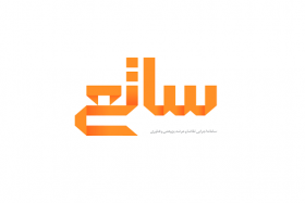 اولویت های تحقیقاتی سال 1405