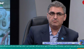 مصاحبه با آقای دکتر حمیدرضا ناصری- ضرورت ثبت جهانی آسبادهای نشتیفان خراسان ایران