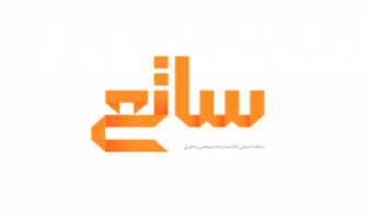 اولویت های تحقیقاتی سال 1405