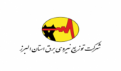 ابلاغ تفاهم نامه منعقده با شرکت توزیع نیروی برق استان البرز